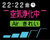 【ZEROEXの液晶画面】基本画面の