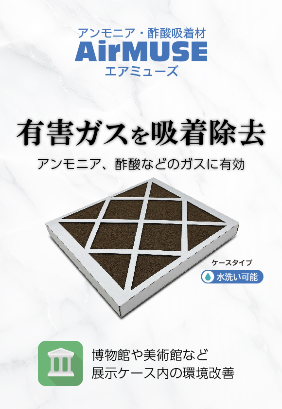 メインイメージ