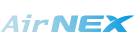 エアネックスのロゴ