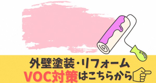 エアネックス・エーシーネックスの特設サイトへ