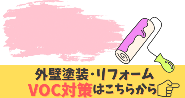 エアネックス・エーシーネックスの特設サイトへ