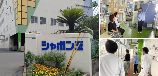 シャボン玉せっけんさん訪問