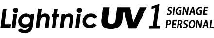 ライトニックUV1パーソナル・サイネージ