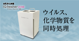 AC-NEX製品ページへ