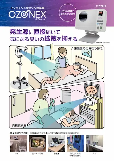 クリックするとPDFが開きます