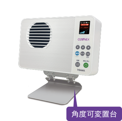 角度可変置台セット