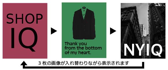 サイネージ名入れ画像サンプル